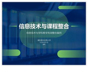 解析“4:3 PPT設(shè)計真的很難嗎？其實很簡單，秘訣在計算機(jī)技術(shù)中