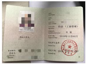 2018年上海應用技術大學中級經(jīng)濟師證書培訓招生簡章