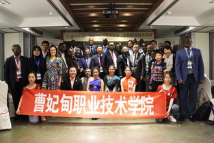 曹妃甸職業(yè)技術學院首屆國際文化交流節(jié)中非教育精英晚宴在京成功舉辦，聚焦非學歷職業(yè)技能培訓合作